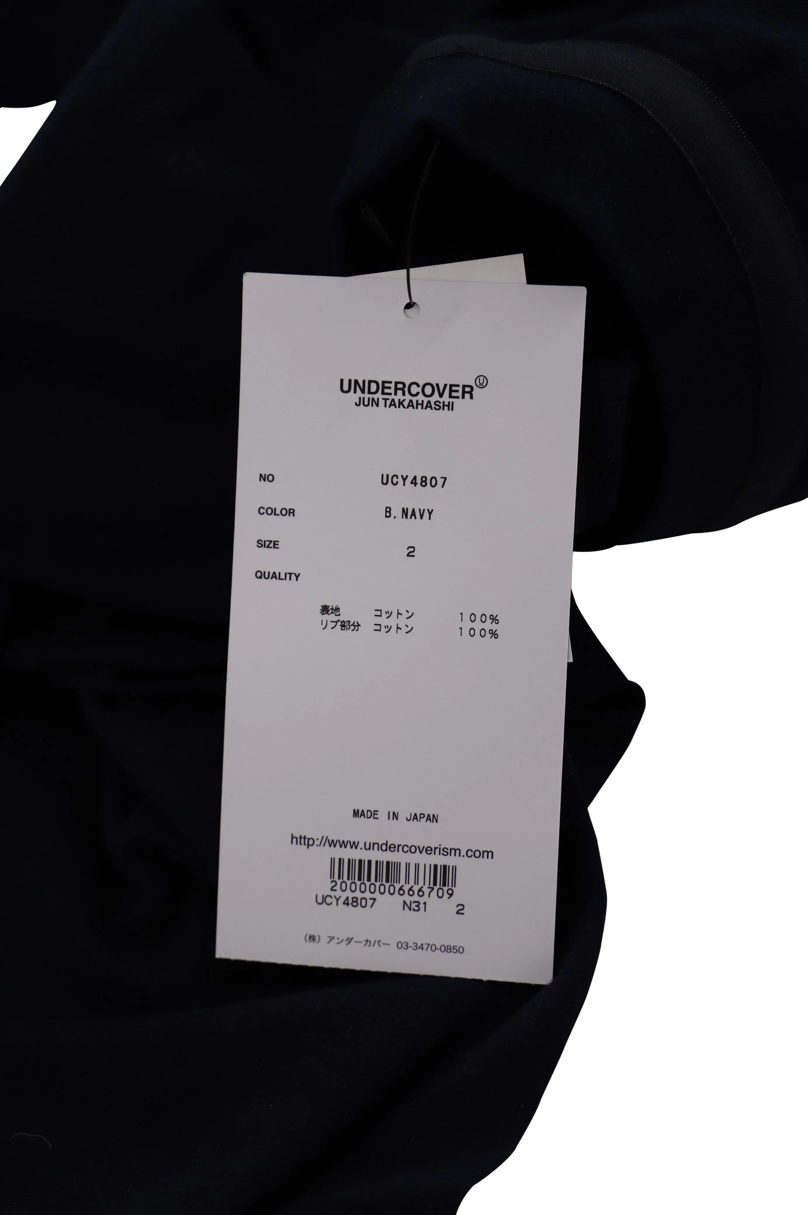 Undercover Long Sleeve Sweatshirt in Navy Blue Cotton